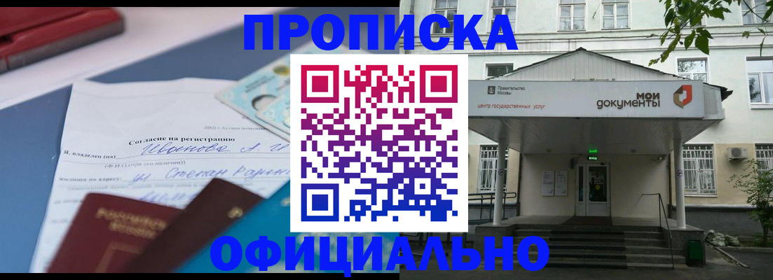 форма 3 в Гаврилов-Яме